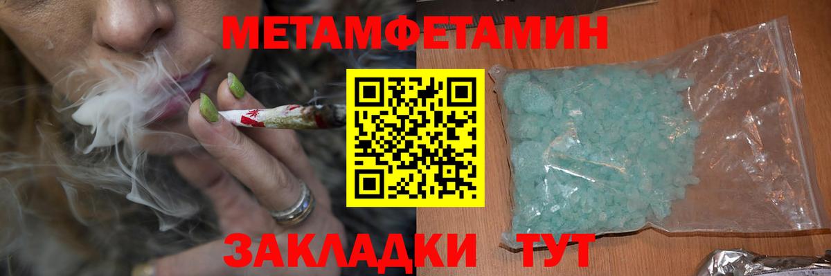 АМФЕТАМИН Premium  Вход с VPN  Усолье-Сибирское 