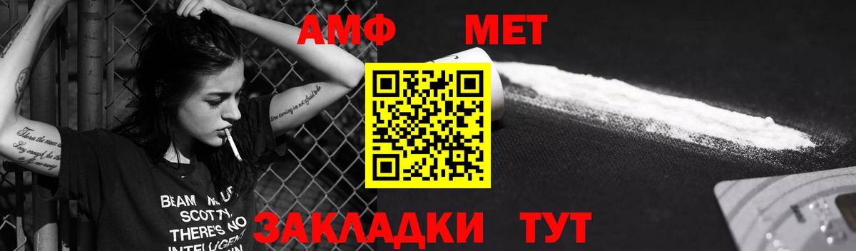 Amphetamine 98% Усолье-Сибирское