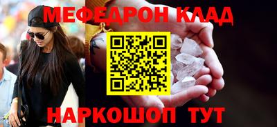 крисы Новозыбков