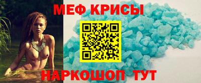 ALPHA-PVP Новодвинск