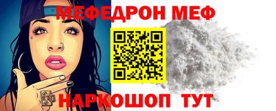 крисы Новозыбков
