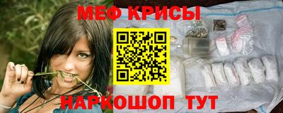кокс Наро-Фоминск