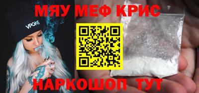 крисы Новозыбков