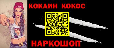 мяу мяу кристалл Новокубанск