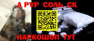 кокс Наро-Фоминск