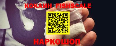 кокс Наро-Фоминск