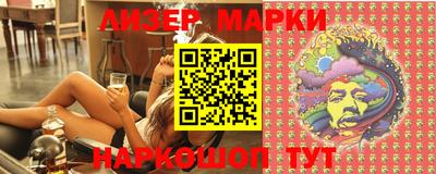 кокс Наро-Фоминск