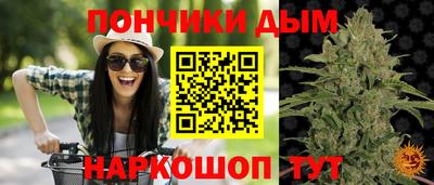 кокс Наро-Фоминск