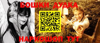 ешки Нарткала