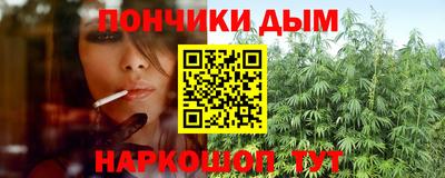 мяу мяу кристалл Новокубанск