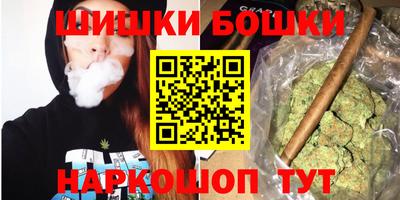 ешки Нарткала