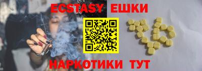 мяу мяу кристалл Новокубанск
