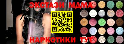 кокс Наро-Фоминск
