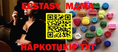 меф VHQ Нальчик