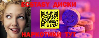 меф VHQ Нальчик