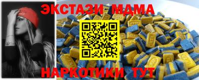 меф VHQ Нальчик