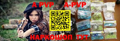 кокс Наро-Фоминск