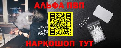 меф VHQ Нальчик