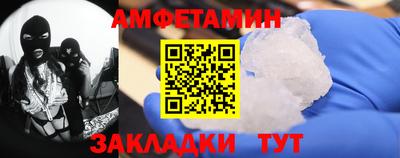 кокс Наро-Фоминск