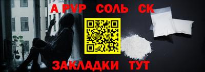 мяу мяу кристалл Новокубанск