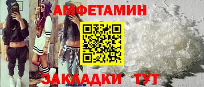 мяу мяу кристалл Новокубанск