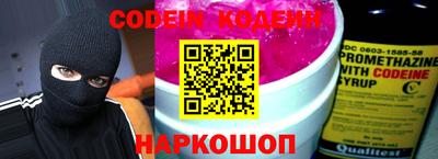 меф VHQ Нальчик