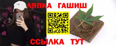 кокс Наро-Фоминск