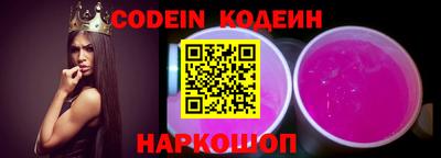 кокс Наро-Фоминск