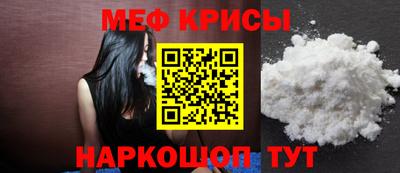 меф VHQ Нальчик