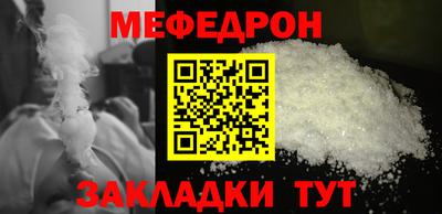 кокс Наро-Фоминск