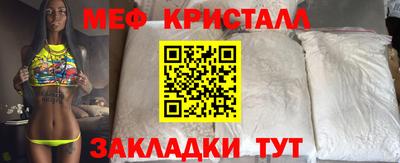 ALPHA-PVP Новодвинск