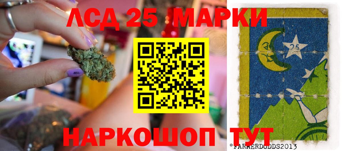 Усолье-Сибирское  ЛСД экстази ecstasy  Лсд 25 экстази ecstasy  Вход с VPN 