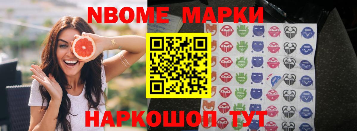 Лсд 25 экстази кислота Усолье-Сибирское