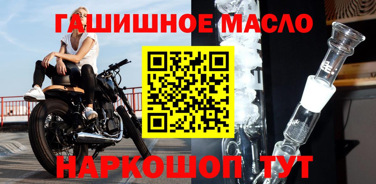 Гашиш  Альфа ПВП СОЛЬ кристаллы  Усолье-Сибирское  Мефедрон   МАРИХУАНА  Вход с VPN  COCAIN 