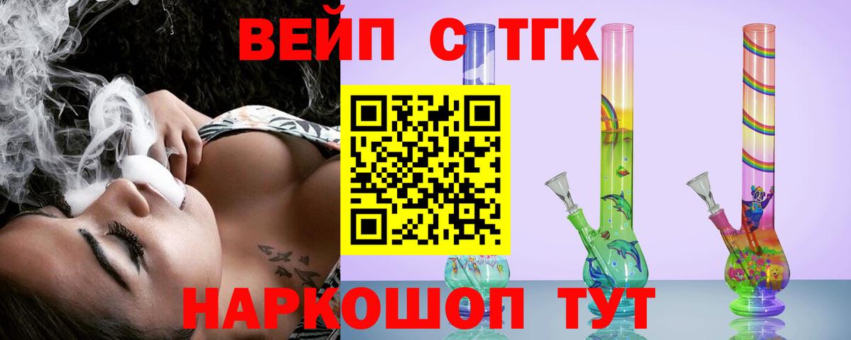 Усолье-Сибирское  ТГК гашишное масло  Дистиллят ТГК Wax  Вход с VPN 