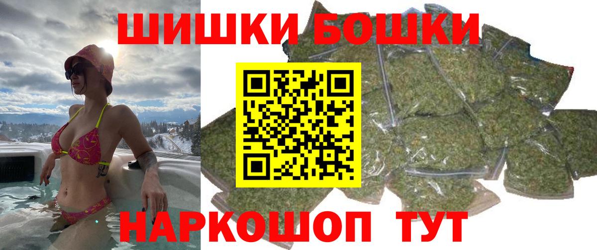 Усолье-Сибирское  Марихуана семена  Канабис индика  Вход с VPN 