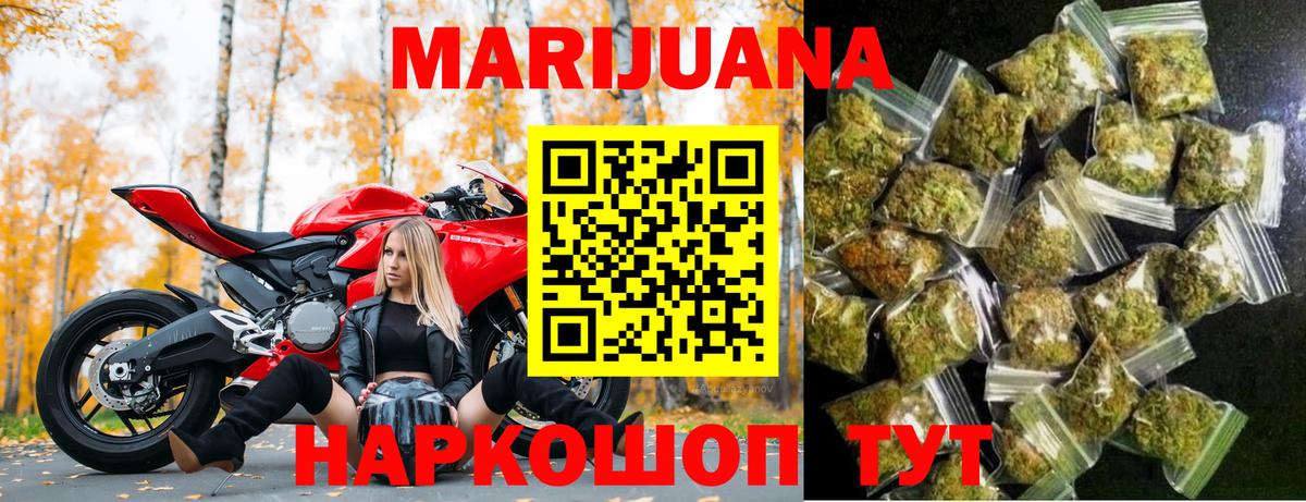 Амфетамин Усолье-Сибирское